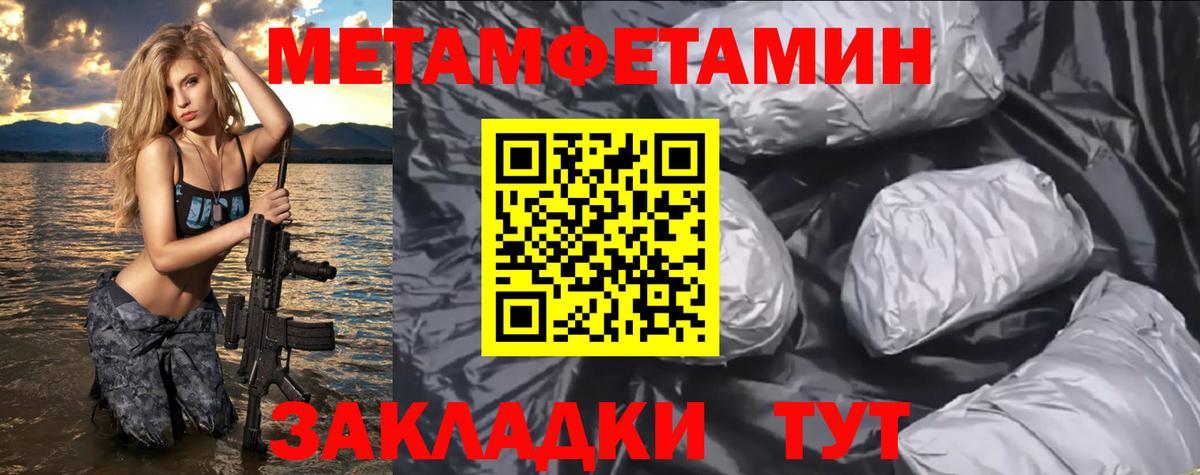 Амфетамин  АМФЕТАМИН 98%  Вход с VPN  Орск 