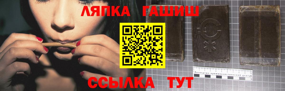 Гашиш ice o lator  Вход с VPN  сколько стоит  ГАШ  Гашиш Premium  Орск 