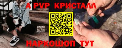 Альфа ПВП Севастополь