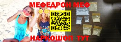 крисы Рузаевка