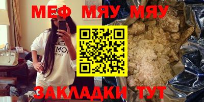 марки nbome Рыбинск