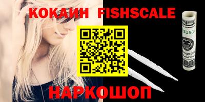 марки nbome Рыбинск
