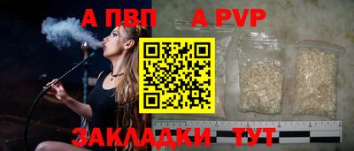 крисы Рузаевка