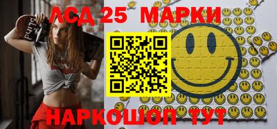 марки nbome Рыбинск