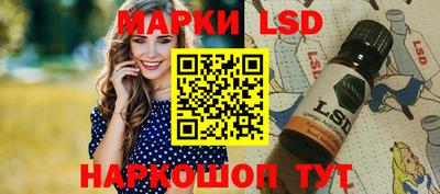 крисы Рузаевка