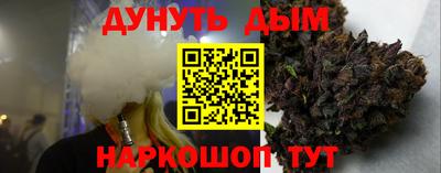 марки nbome Рыбинск