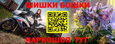 марки nbome Рыбинск