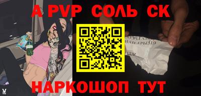 индика Северобайкальск