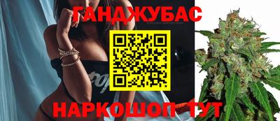 марки nbome Рыбинск
