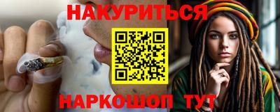 марки nbome Рыбинск