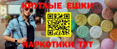 крисы Рузаевка