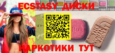 крисы Рузаевка