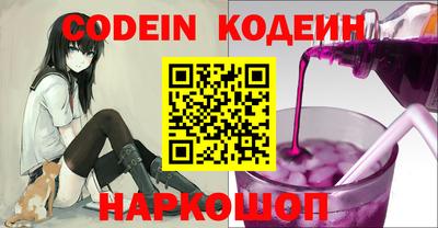 марки nbome Рыбинск