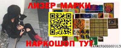 марки nbome Рыбинск
