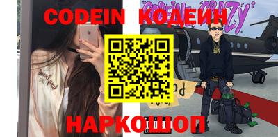 крисы Рузаевка