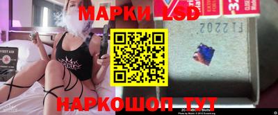 марки nbome Рыбинск