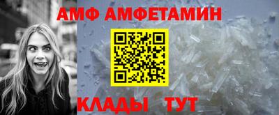 марки nbome Рыбинск