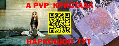 круглые Свободный