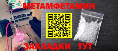 марки nbome Рыбинск