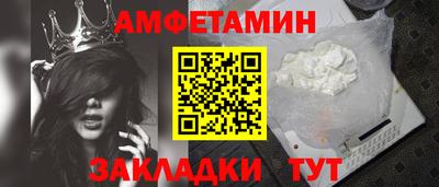 марки nbome Рыбинск