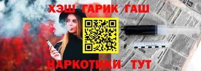 крисы Рузаевка