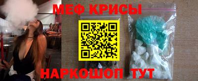 крисы Рузаевка