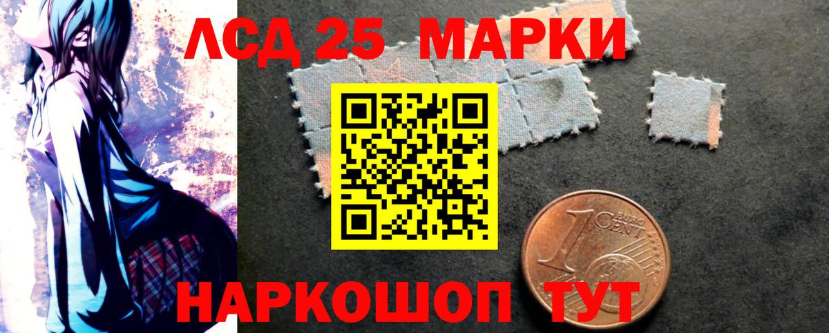 Лсд 25 экстази ecstasy  LSD-25 экстази ecstasy  LSD-25 экстази  гидра ссылка  Орск  Вход с VPN 
