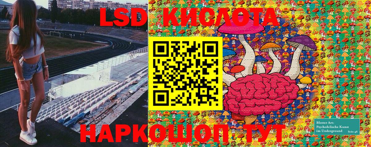 Марки 25I-NBOMe 1500мкг Орск