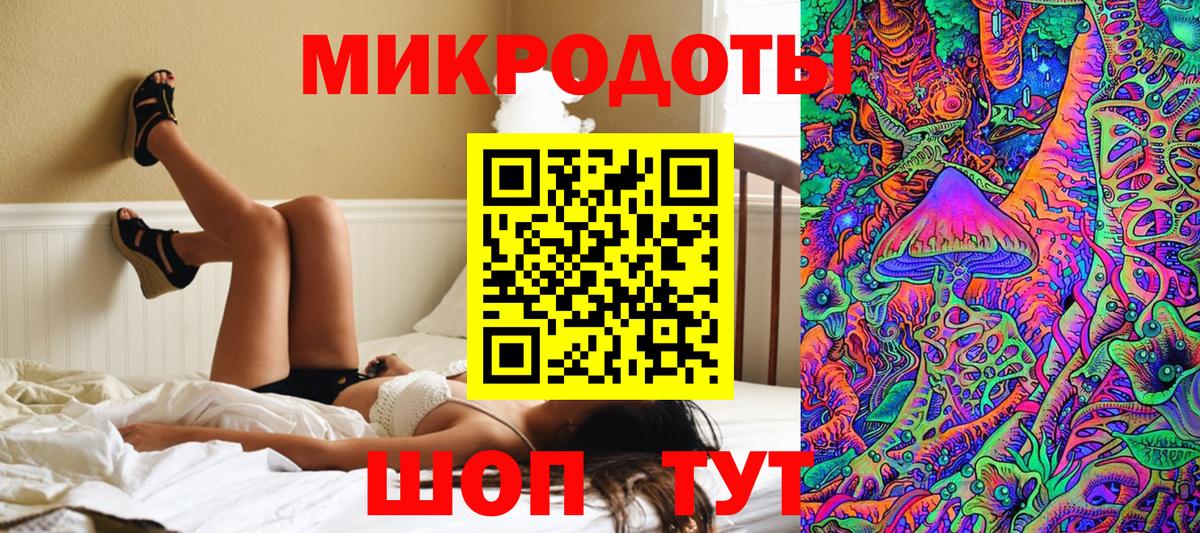 Галлюциногенные грибы MAGIC MUSHROOMS Орск